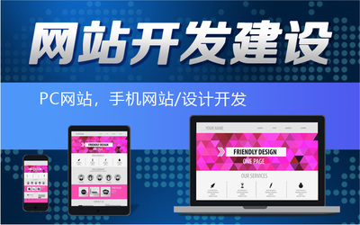 資訊網(wǎng)站的設(shè)計(jì)與開(kāi)發(fā) 打造高效、吸引人的信息平臺(tái)
