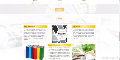 基于Django Vue.js的大學(xué)生四六級(jí)學(xué)習(xí)網(wǎng)站設(shè)計(jì)與實(shí)現(xiàn)
