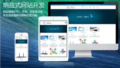 響應(yīng)式網(wǎng)站的設(shè)計(jì)與開(kāi)發(fā) 導(dǎo)航、圖片、框架與用戶(hù)體驗(yàn)的深度優(yōu)化