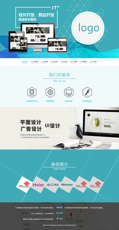 原創(chuàng)網(wǎng)頁(yè)設(shè)計(jì)探索 打造930494018海洋企業(yè)官網(wǎng)與新潮開(kāi)發(fā)理念