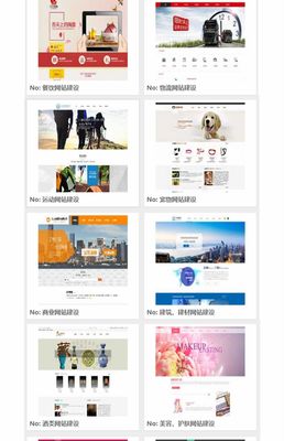 企業(yè)官方網(wǎng)站建設(shè)與開(kāi)發(fā)一站式解決方案 從網(wǎng)站設(shè)計(jì)到微信公眾號(hào)深度整合