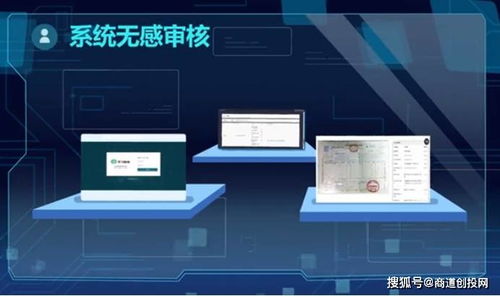 令才科技完成數千萬元A輪融資，引領國內財稅智能化服務新浪潮